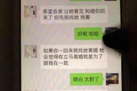 尼勒克通话清单寻人找人公司