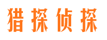 尼勒克婚外情调查取证